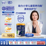 爱他美（Aptamil）爱他美成长罐aptagrow儿童成长奶粉分龄精准营养6+段6岁以上单罐