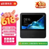 小米（MI）智能家庭屏 Pro 8音响小爱同学音箱音响智能音箱 7500mAh长续航/MIUI Home智能中控 小米智能家庭屏Pro 8