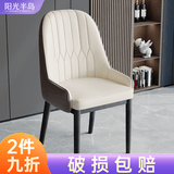 阳光半岛餐椅家用简约轻奢皮椅子软包餐桌椅靠背凳子厨房客厅餐厅休闲歺椅 【白棕色】升级扶手款 黑脚