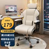 星奇堡 电竞椅家用电脑椅舒适久坐游戏按摩座椅书房办公直播升降椅 【加宽升级版】米白+腰枕