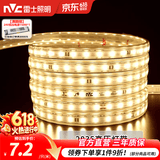 雷士（NVC）灯带LED灯带多米装吊顶霓虹高亮贴片灯带暗槽辅助灯条 20米-60珠-暖黄8W/米-带1个接头 550lm/米