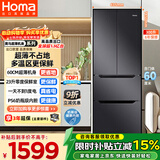 奥马（Homa）300升60cm超薄63.5cm宽法式多门小户型小型家用电冰箱一级能效变频风冷无霜四开门300WF/B国家补贴