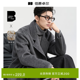 伯爵卓尔高端全羊毛双面呢大衣100%男士2025秋冬季新款中长款通勤男装外套 山岩灰（中长款） 【无内胆-新批次】 2XL (185)