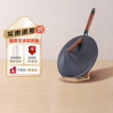 福库（CUCKOO）无涂层铁锅电磁炉通用炒菜锅燃气灶精铁多功能家用炒锅抗氧锅底 COP-MXF3350B 33cm