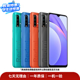 小米REDMI 全系列 K90/80/70/promax/note15/14/13 pro+ 二手小米手机 REDMI Note 9（4G版）