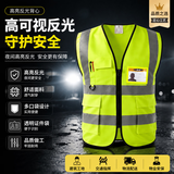豪玛反光背心工地反光衣马甲荧光交通黄马甲工程施工工地反光背心马甲透气年检用骑行反光衣反光服可定制印字 升级加厚多口袋 荧光黄【热销款 京仓不印字】