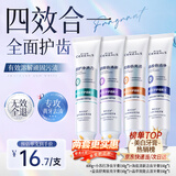 韩方五谷酵素牙膏美牙亮白口臭清新口气护龈结石去牙渍牙垢黄600g