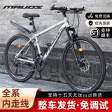 自行车成年人变速公路车山地越野男女单车初高中生超轻内走线赛车 辐条-雾银【整车发货 免调试】 26寸21速【适合：160-180CM】