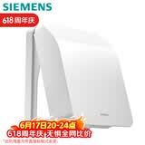 西门子（SIEMENS）开关插座防水盒 螺丝固定 暗装面板防溅盒 雅白色(可90°悬停)