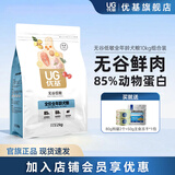 优基（YJ）狗粮通用型成犬幼犬粮无谷低敏泰迪金毛小中大型犬全犬种狗粮营养 10kg组合装全犬种全年龄犬粮