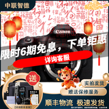 佳能/Canon 60D 70D 77D 80D 90D 半画幅 中高端单反 二手单反相机 数码相机 60D 单机 99成新