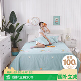 艾薇床单纯棉学校单人床单宿舍被单儿童床单单件 伊尚蓝 160*230cm