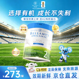 贝拉米（Bellamy's）澳洲进口贝拉米白金有机A2蛋白含DHA婴幼儿配方奶粉800g/罐 【0元入会】贝拉米白金2段  (6-12个月） 800g 效期28.2