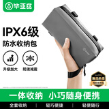 毕亚兹适用大疆pocket4/3/影石luna全能收纳包相机包口袋灵眸相机保护盒收纳包便携手提旅行包XJ21