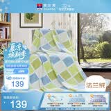 富安娜家纺毛毯 双人加大空调毯午睡毯法兰绒毯子 邂逅阳光180*200cm 绿