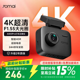 70迈 70MAIA400Pro 行车记录仪 4K超高清夜视 2英寸屏幕 停车监控