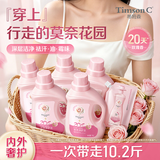 蒂姆森洗衣液持久留香粉漾玫瑰共10.2斤洁净香氛净除菌除螨去渍阿道夫