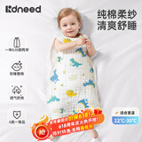 柯斯德尼（kidsneed）婴儿睡袋夏季薄款纯棉纱布无袖背心宝宝儿童睡衣前四后二M码