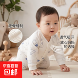 婴幼儿连体衣纯棉宝宝爬爬服无骨单排扣婴儿秋季衣服长袖春秋新款 小熊头Z-1 80cm