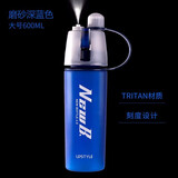 沽咚小茗喷雾水杯学生儿童夏季运动水杯子男女士喷水降温喝水杯水壶 磨砂蓝 600ml