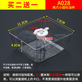 古林西斯油烟机接油盒欧式抽油烟机接油碗的通用装油杯子油槽漏油方形配件 A028两爪小圆柱油杯（买2送1）