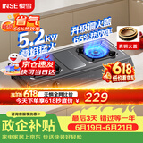 樱雪（INSE）燃气灶双灶台京东自营 5.2KW猛火天然气燃气灶煤气炉双灶台式灶具 黑色喷涂JZT-T2522(G)W天然气