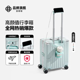 喜朗顿行李箱20寸登机箱商务拉杆箱高品质箱包男女旅行箱小号飞机密码箱 升级顶配USB铝框款/薄荷绿 18英寸 正方形【可登机】