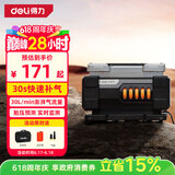 得力（deli）双缸车载有线充气泵坦克双30缸pro可用 大功率充气泵小米 YU7车胎