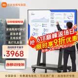 小米（MI） 电视75英寸4K超高清HDR人工智能蓝牙语音遥控网络WiFi内置小爱平板电视机彩电 75英寸 移动电视办公套装 标配