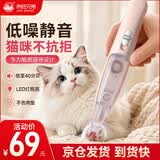 来旺兄弟猫咪狗狗剃脚毛器边剃边吸毛宠物店同款修毛修剪器推子PC-298粉色
