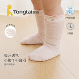 童泰（TONGTAI）婴儿袜子夏季宝宝长袜儿童中筒3双装TQD24140-DS白粉0-6月