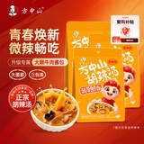 方中山胡辣汤料包河南特产方便速食早餐食品微辣牛肉组合装336克青春版