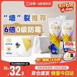 立邦补墙膏墙面修复防水防霉抗菌墙面修补膏堵洞腻子膏白色双支250g*2