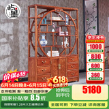屿墨 红木家具非洲花梨(学名:刺猬紫檀)实木博古架 中式多宝格书架展示架置物架 预选纹路(付清尾款发货详询客服)
