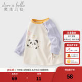 戴维贝拉（DAVE＆BELLA）童装男婴儿衣服宝宝长袖儿童t恤男童秋装女童打底衫春秋体恤上衣 紫色【现货】 140 cm（建议身高130-140cm）