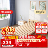 彭友家私 折叠床 单人床实木床午休床办公室休息床行军床 0.8米宽 PY-ZD08