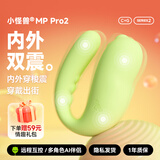小怪兽2代跳蛋小恶魔女性自慰玩具女孩入体 app智能双马达夫妻情趣用品