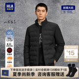 海澜之家（HLA）羽绒服男装秋冬季曾舜晞同款远红外抗静电鸭绒保暖上衣服男士外套 黑色5M M /170建议63-68kg