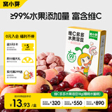 窝小芽维C多多水果溶豆（樱桃水蜜桃）儿童零食无添加香精18g