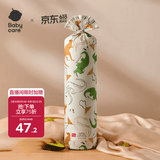 babycare婴儿安抚枕头宝宝多功能抱枕透气枕头6月-6岁-比奇角恐龙39*12cm