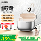 弱水时砂风信子 蓝牙耳机耳夹式骨传导概念 不入耳开放式运动跑步Ai通话降噪挂耳式无线耳机生日礼物男女生