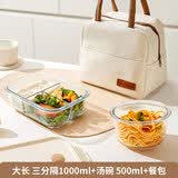 希乐扣Cilock玻璃饭盒微波炉加热专用碗上班族带饭餐盒分格保鲜盒食品级便当盒