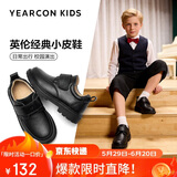 意尔康男童黑色皮鞋头层牛皮学生开学鞋儿童表演软底英伦风单鞋黑色30