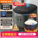 苏泊尔（SUPOR）【价保618】电饭煲4-5人4升大容量蓝钻厚釜家用智能多功能微压不粘电饭锅SF40FC871