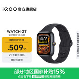 iQOO WATCH GT 智能AI手表 蓝河操作系统 地图导航 21天超长续航 运动健康心率监测 电话手表手环穿戴 【追风黑】蓝牙版 软胶