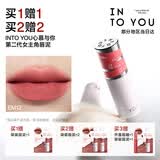 INTO YOU女主角唇泥唇颊两用腮红唇釉哑光口红生日礼物送女生七夕礼物EM12