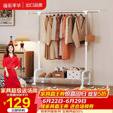 溢彩年华晾衣架落地衣架置物架室内挂衣架阳台晾衣杆伸缩晒被凉晒衣架2022