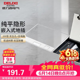 德力西（DELIXI）开关插座嵌入式地插大理石瓷砖隐藏式地板插座纯平双五孔+双网络