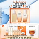 雪花秀滋盈琉光水乳洁面水150ml+乳125ml+顺行洁面200ml礼物