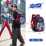 ULTRAMAN奥特曼书包幼儿园大班男童3-6岁儿童一年级小学生男孩赛罗 【奥特曼大集结A】1-4年级